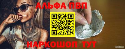 наркотики Абакан