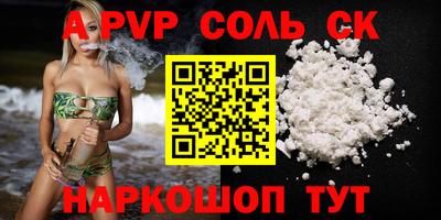 МДПВ Азнакаево