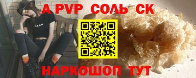 молекула духа Абакан