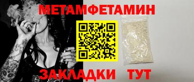 МДПВ Азнакаево