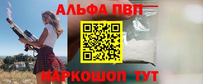 тгк Азнакаево