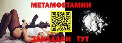 молекула духа Абакан