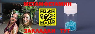 наркотики Абакан