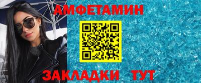 молекула духа Абакан