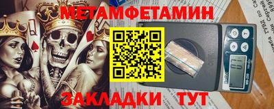 молекула духа Абакан