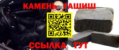 молекула духа Абакан