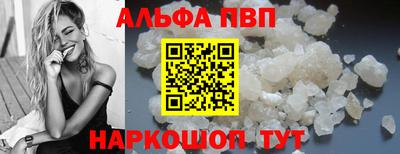 тгк Азнакаево