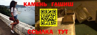 наркотики Абакан
