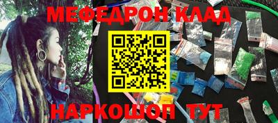 тгк Азнакаево