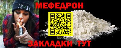 наркотики Абакан