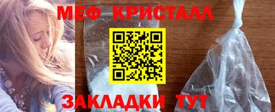 молекула духа Абакан