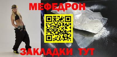 скорость mdpv Абинск