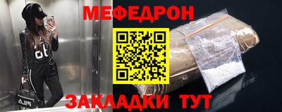 тгк Азнакаево