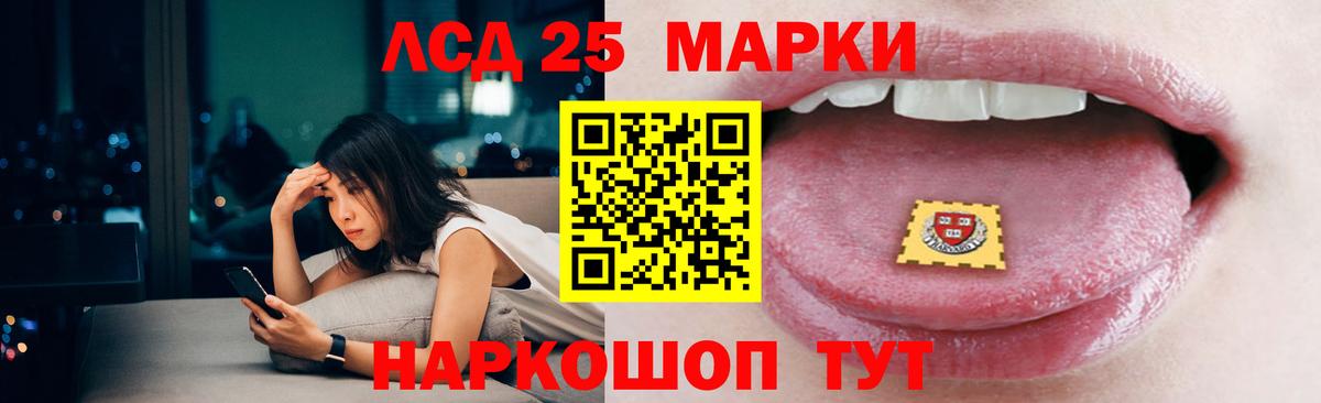 Абинск  ЛСД экстази ecstasy  Вход с VPN 