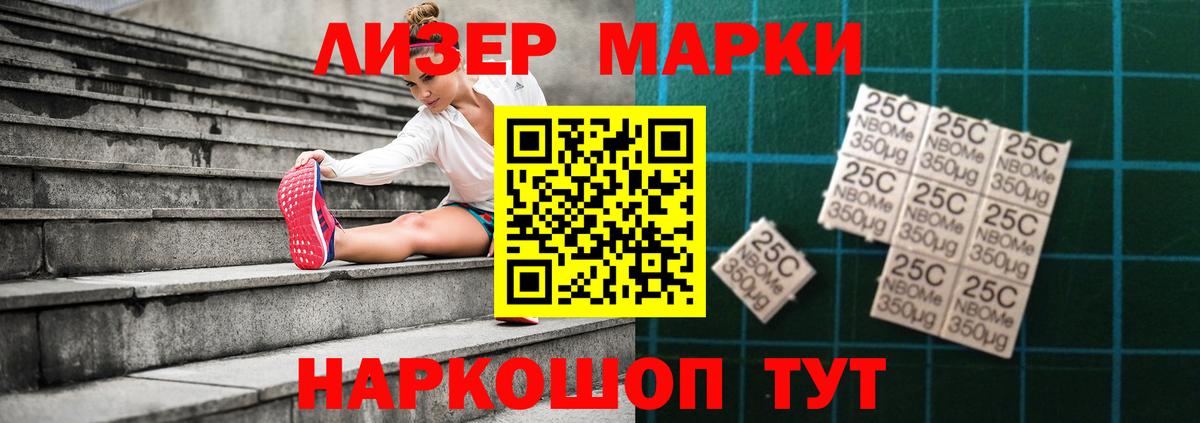 ЛСД экстази кислота Абинск