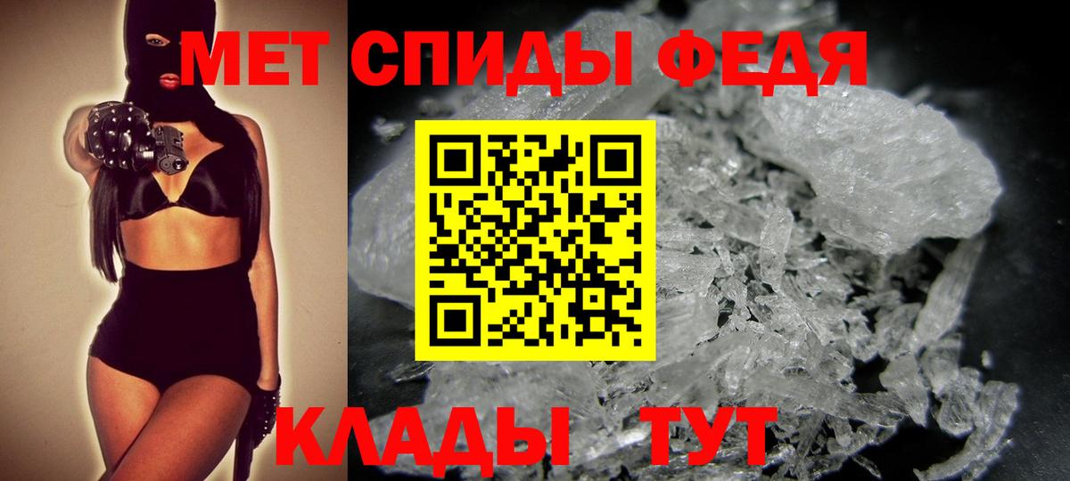 Первитин витя  Вход с VPN  Первитин витя  Абинск 