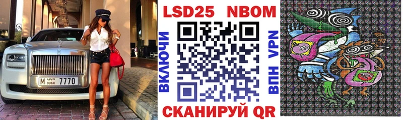 дарнет шоп  Абинск  Марки NBOMe 1500мкг 
