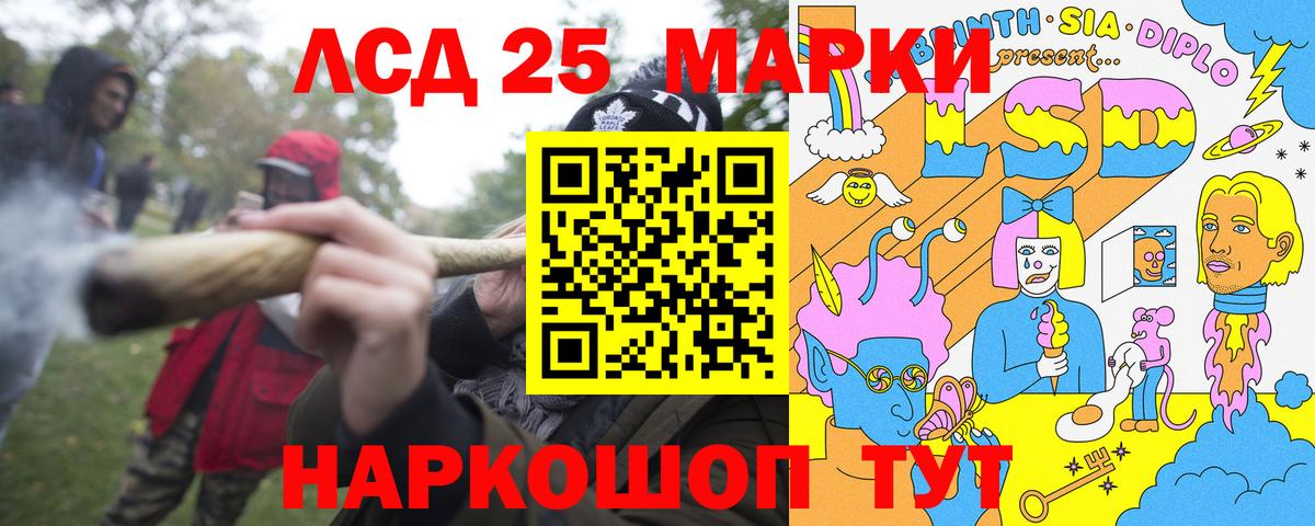 Марки NBOMe 1,8мг Абинск