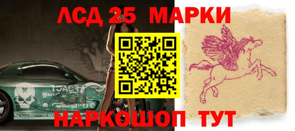 НБОМе  Наркотические марки 1,5мг  Вход с VPN  Абинск  Марки 25I-NBOMe 1,5мг 