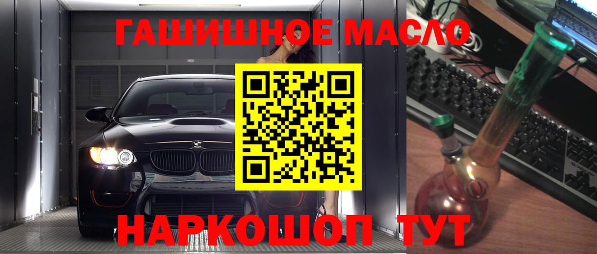 Alpha PVP  Конопля  Абинск  ГАШ  Вход с VPN  Марихуана  Мефедрон  Гашик  КОКАИН  НБОМе 