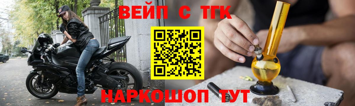 Дистиллят ТГК жижа Абинск