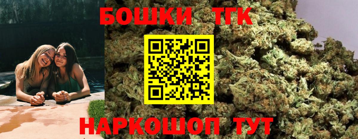 Конопля LSD WEED  Бошки марихуана SATIVA & INDICA  МАРИХУАНА планчик  Канабис план  Абинск  Вход с VPN 