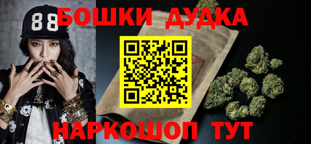 Каннабис семена Абинск