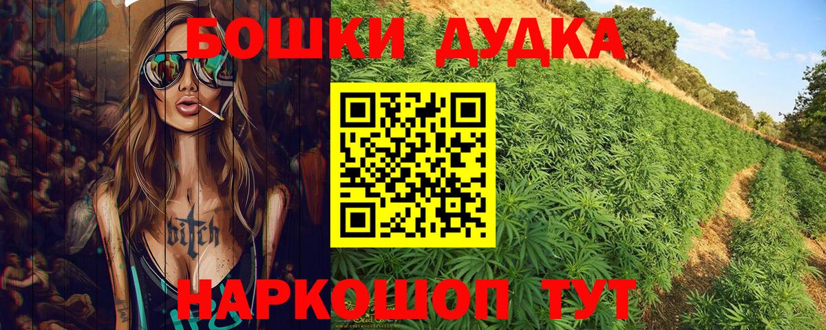 Канабис White Widow  Бошки марихуана сатива  Марихуана OG Kush  Каннабис семена  Абинск  Вход с VPN 